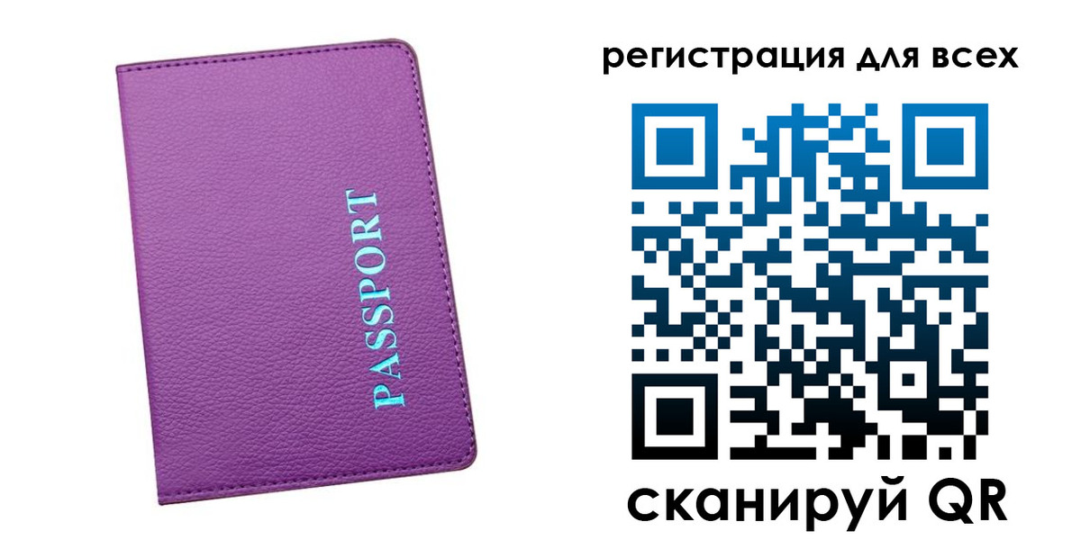 купить прописку в Сосногорске