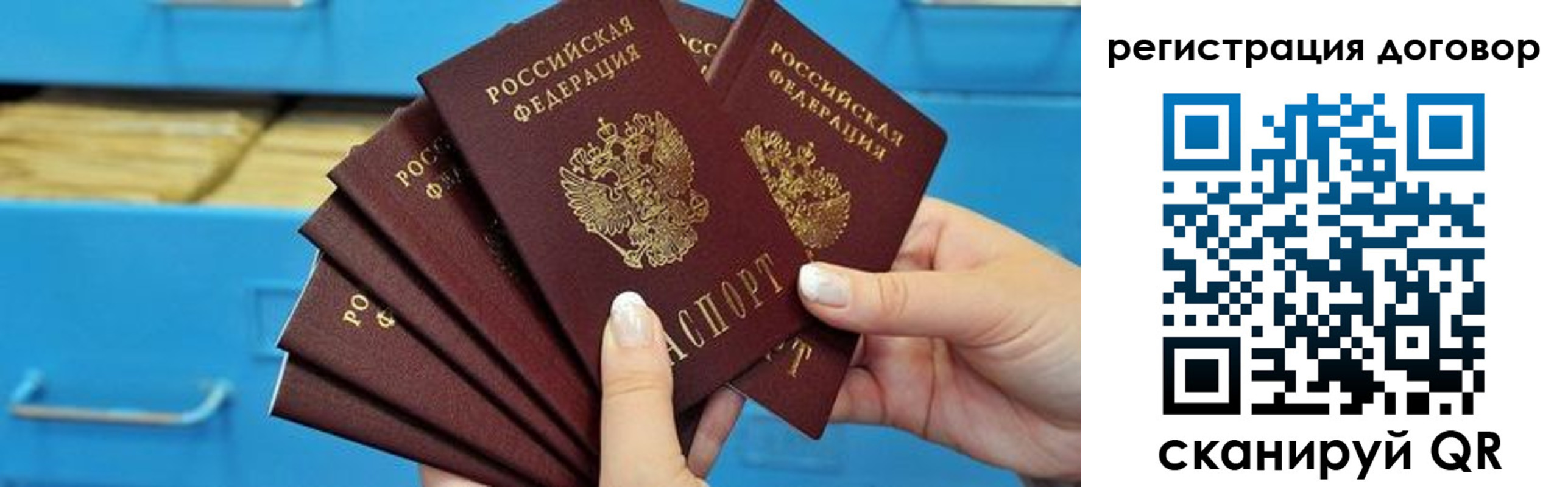 найти адрес прописки в Сосногорске