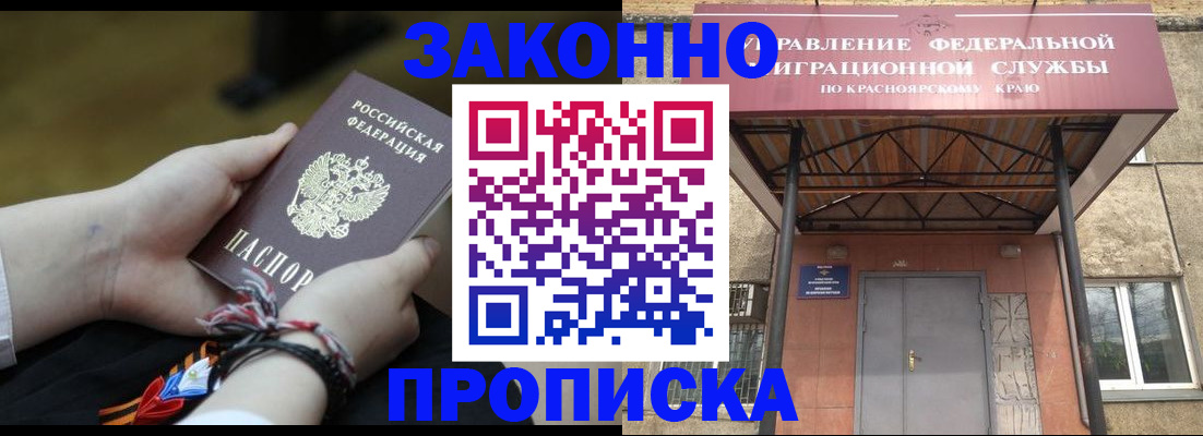 регистрация для дет. сада в Сосногорске